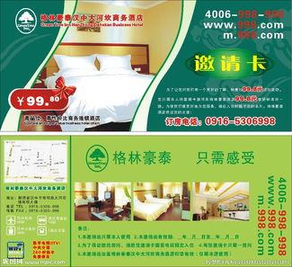 灰色酒店的邀请,一场神秘而诱人的夜生活探险之旅